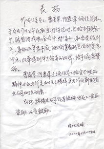 武汉新东物业管理 以全场景专业服务构建现代人居新生态